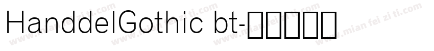 HanddelGothic bt字体转换